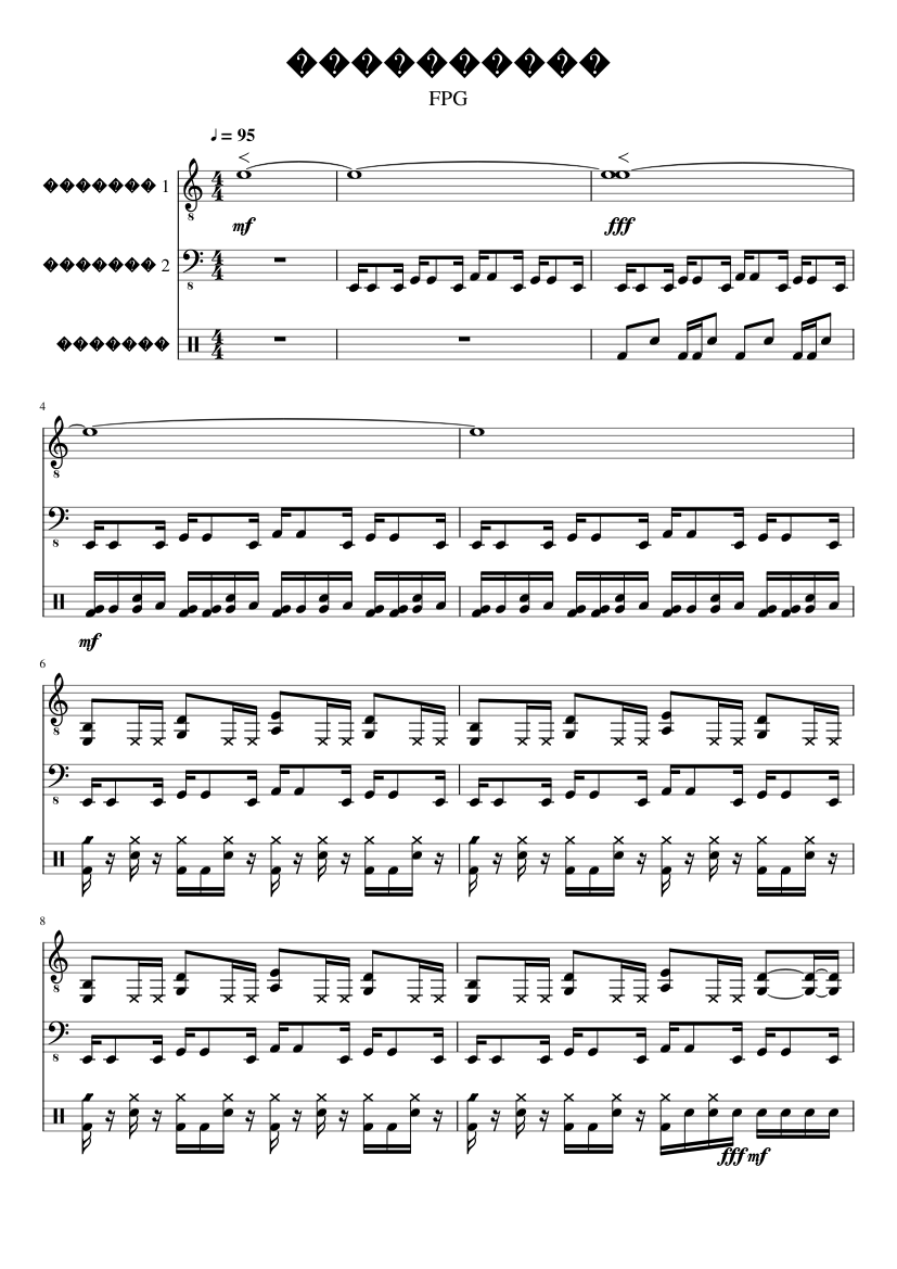 SHizofreniya slide, Image 1