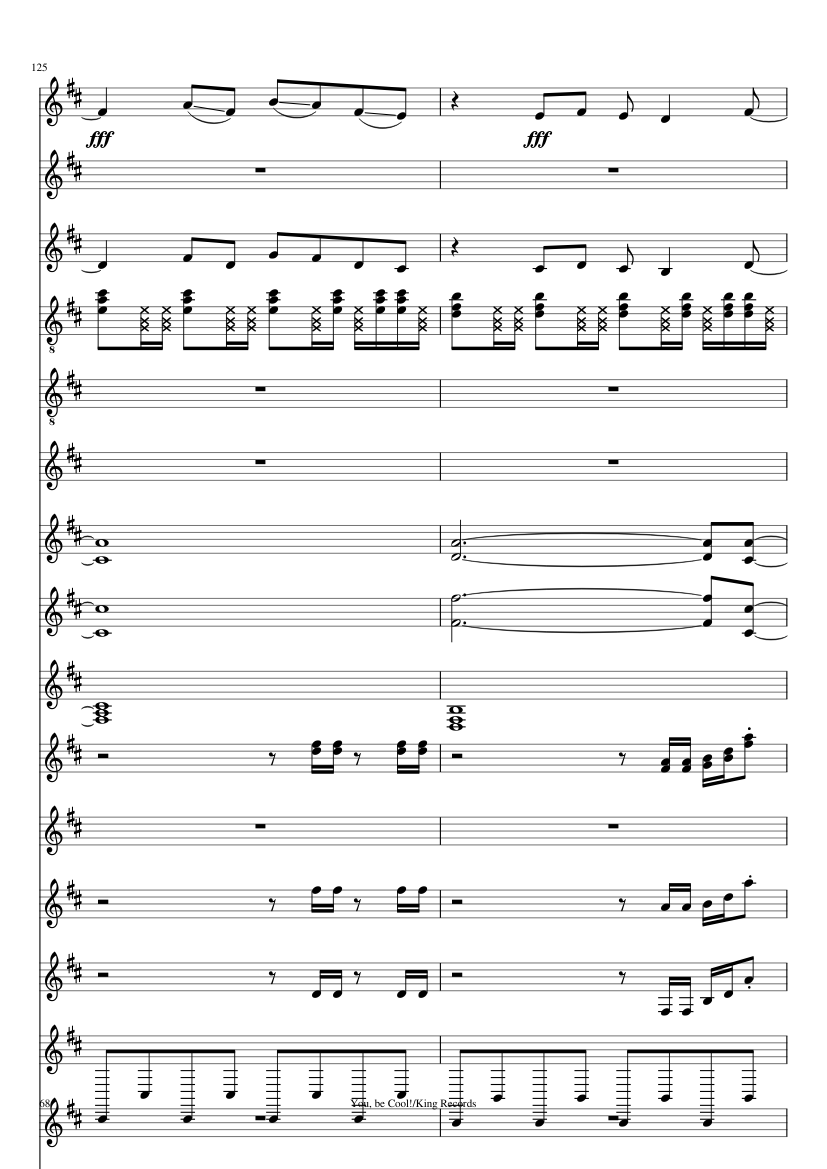Koisuru Fortune Cookie slide, Image 68