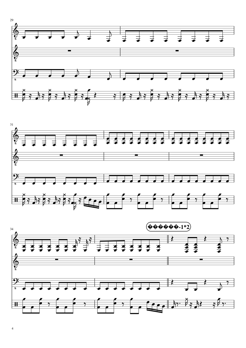 Solntse na zemle slide, Image 4