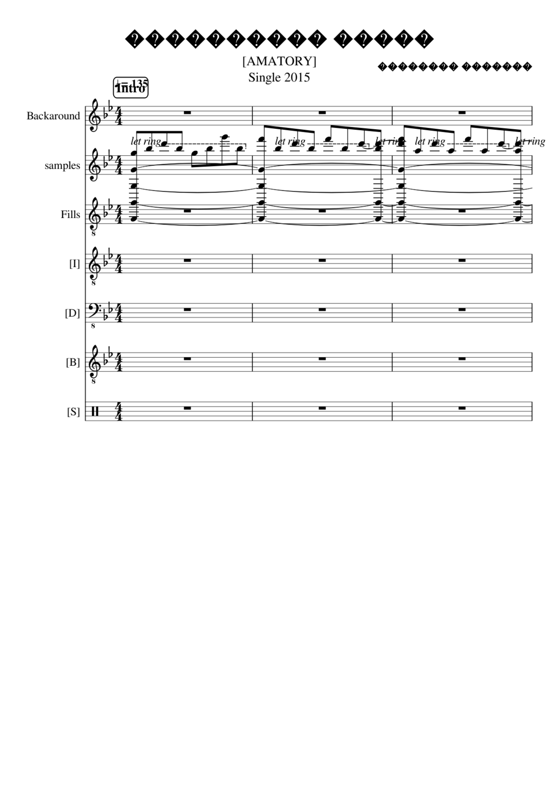 Ostanovit Vremya slide, Image 1