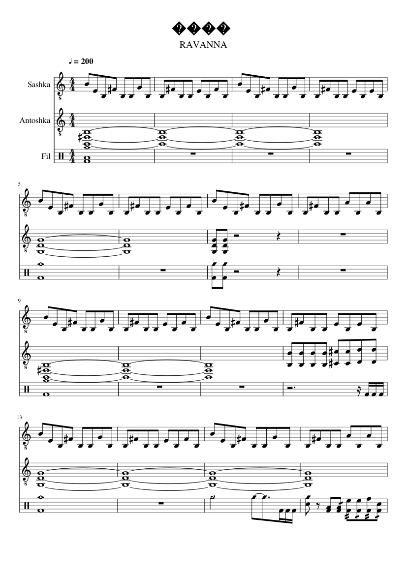 Kain slide, Image 1