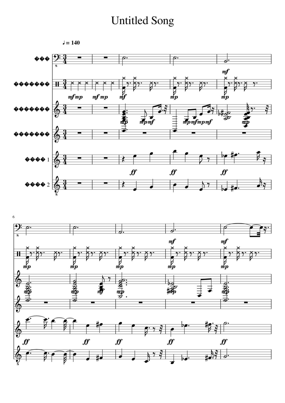 Odinokaya brodit garmon slide, Image 1