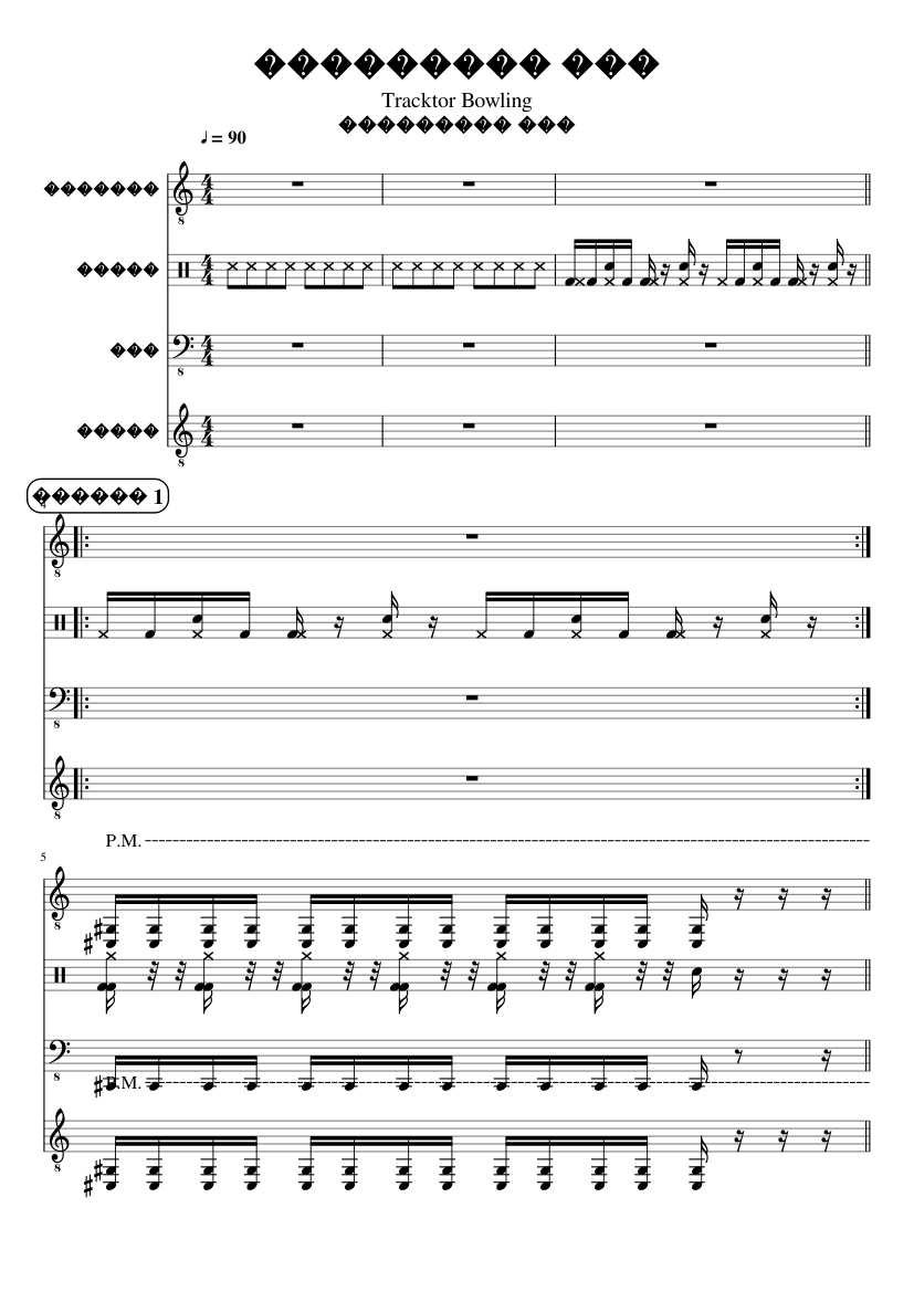 Pokolenie Rok slide, Image 1