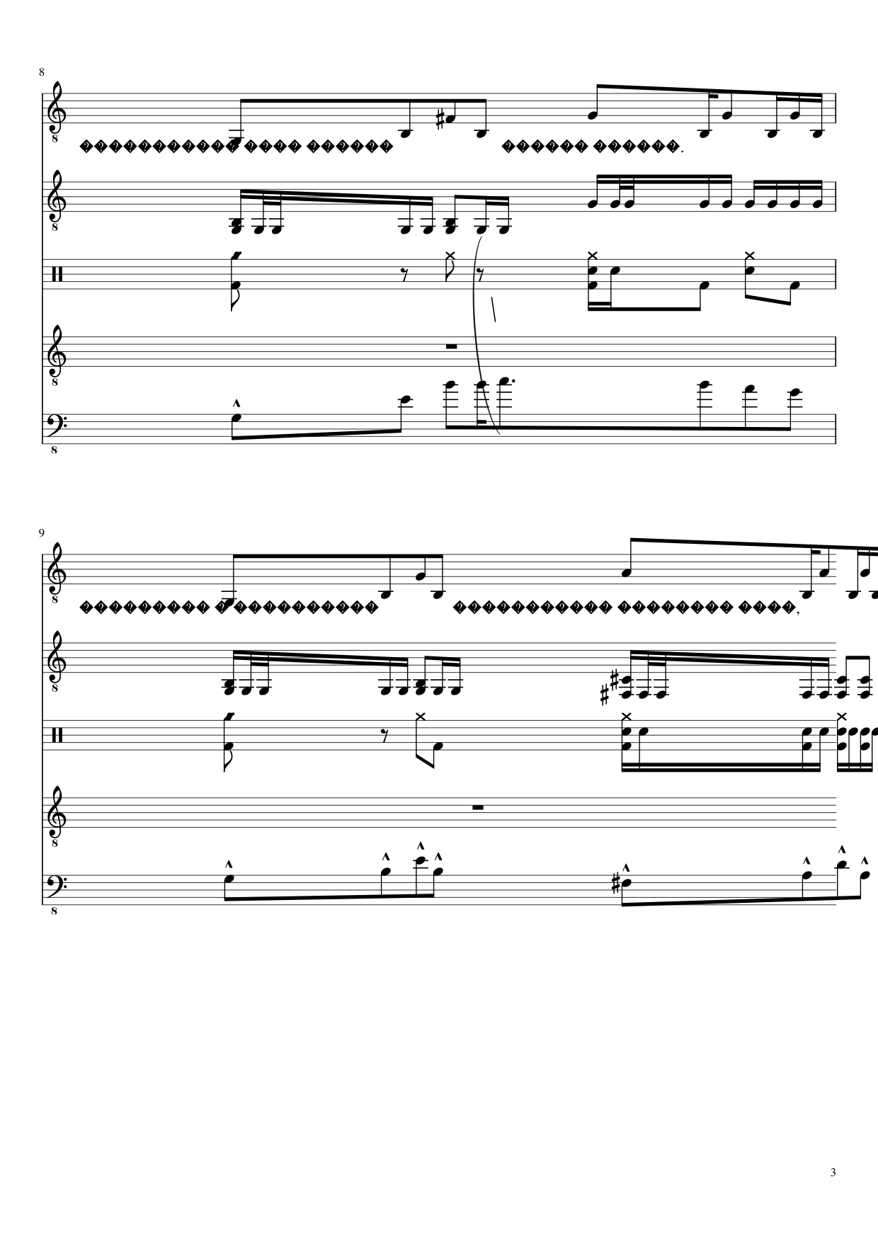 CHujoy mozg dlya nih orujie slide, Image 3