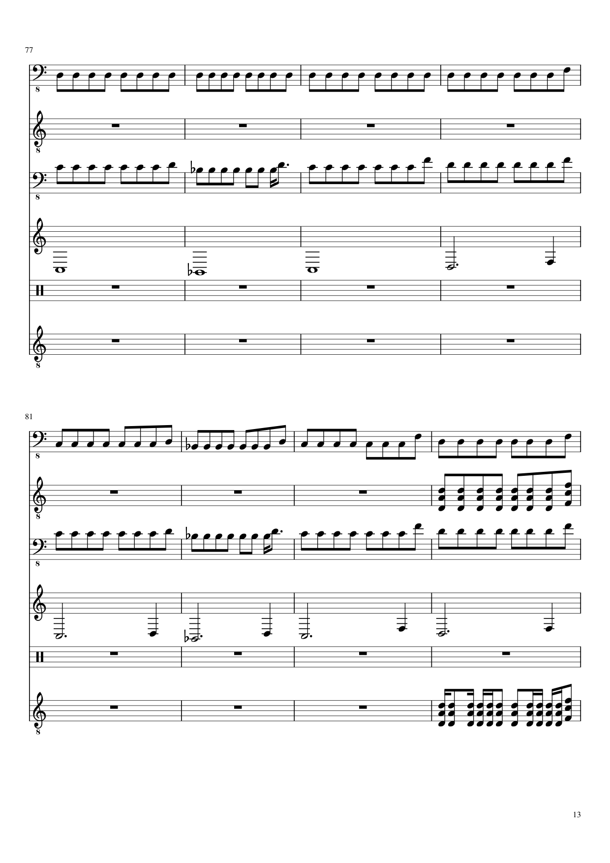 Blender slide, Image 13