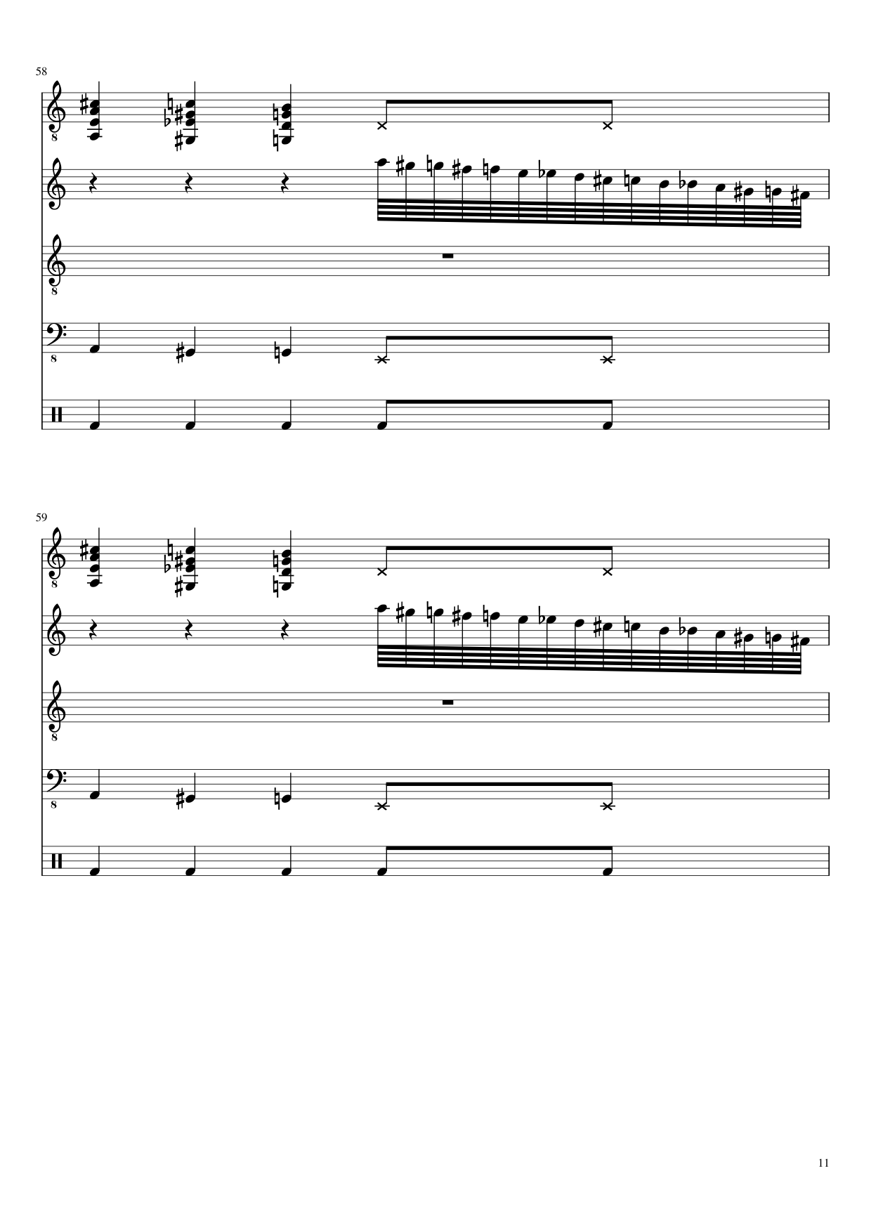 The Air Near My Fingers slide, Image 11