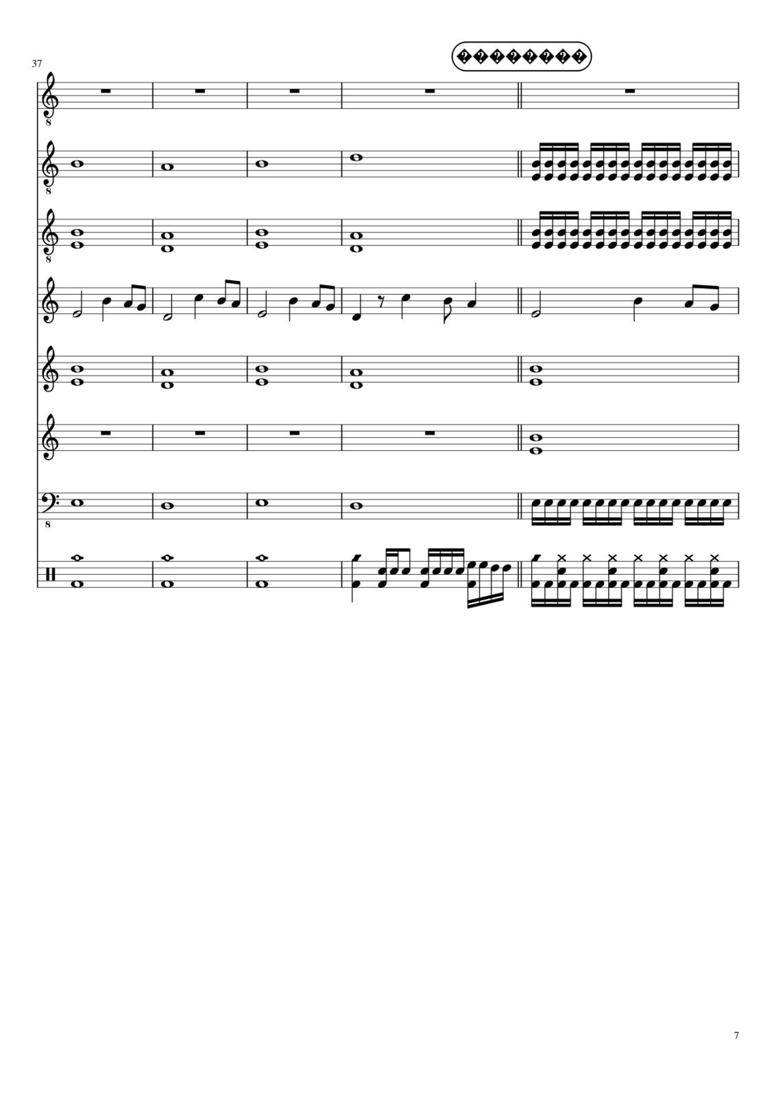 Ros slide, Image 7