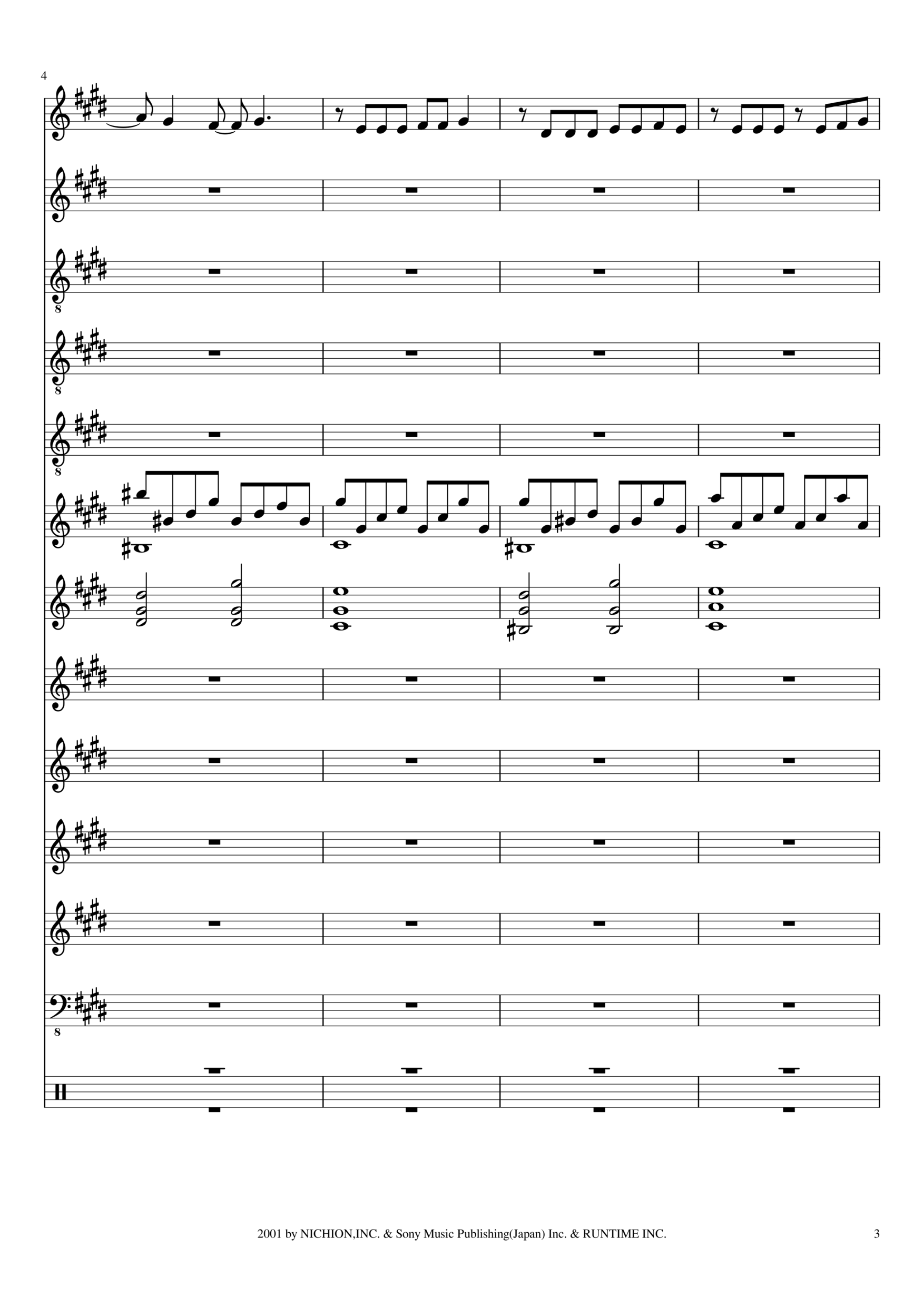 Daibakuhatsu No 1 slide, Image 3