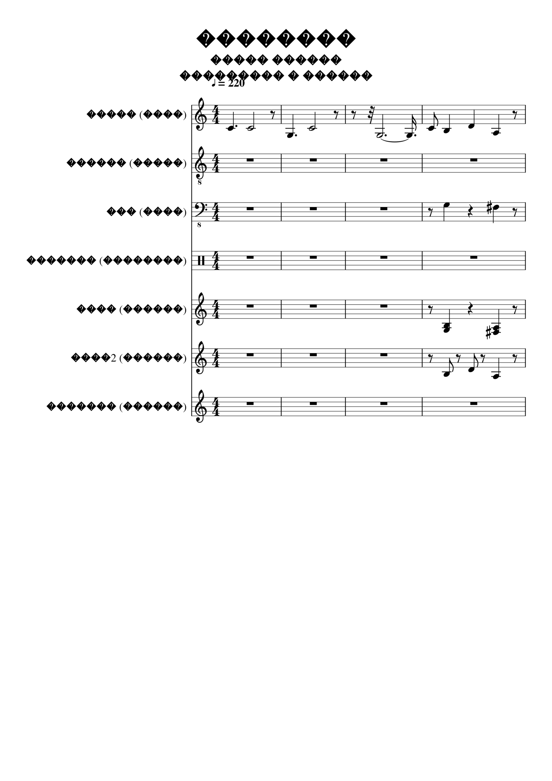 Allergiya slide, Image 1