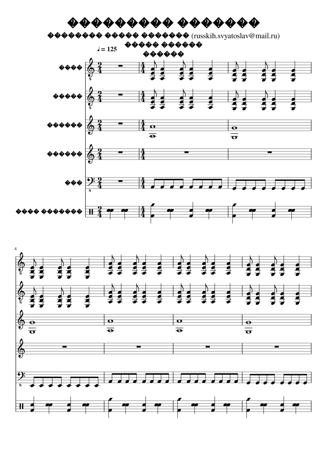 Poslednee jelanie slide, Image 1