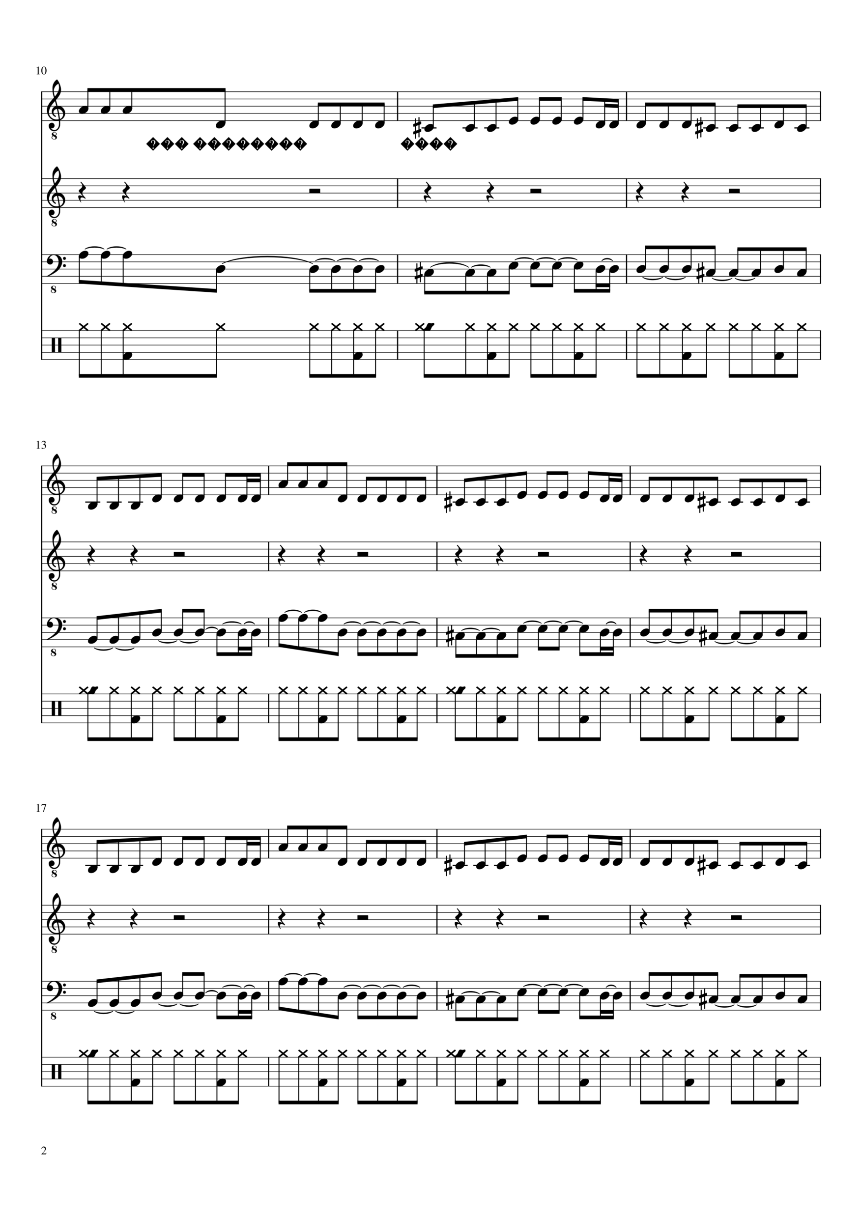 Spokoynaya noch slide, Image 2