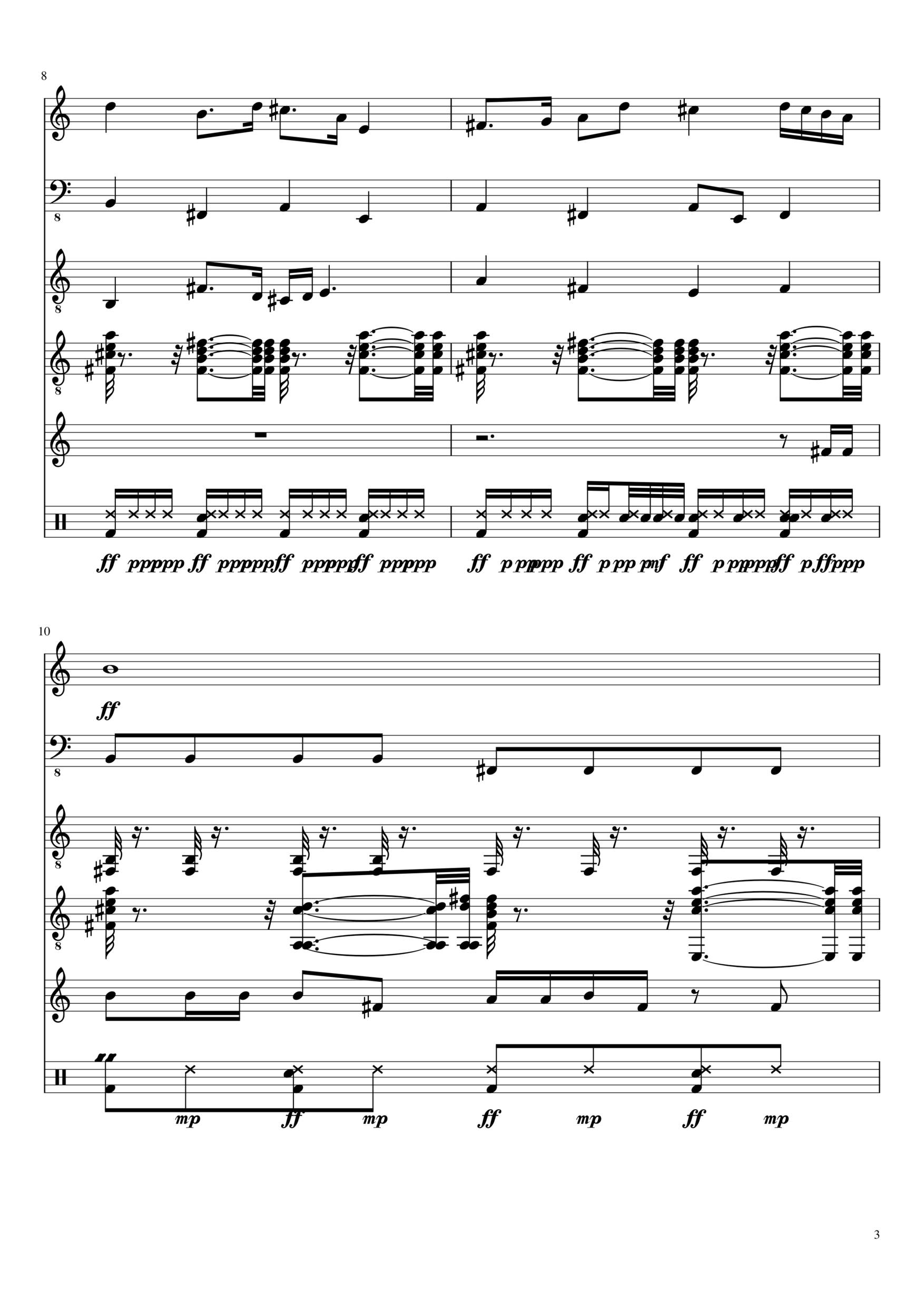 Trassa E95 slide, Image 3