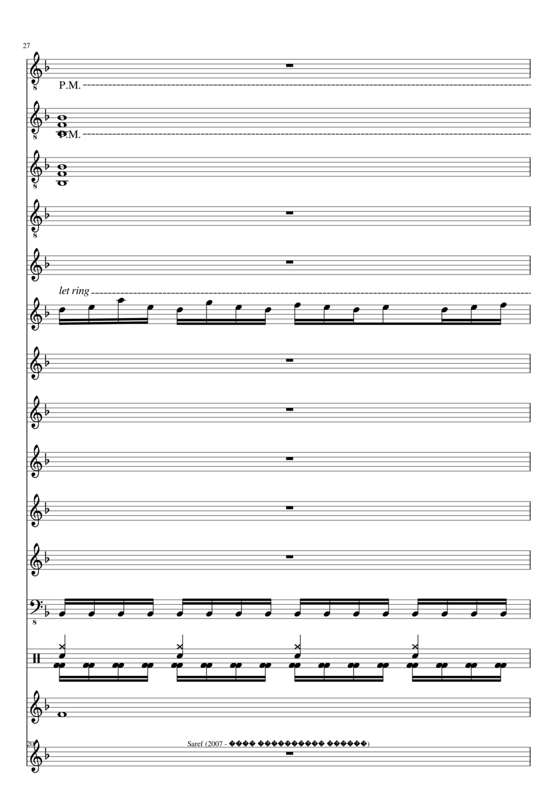 V illyuziyah slide, Image 20