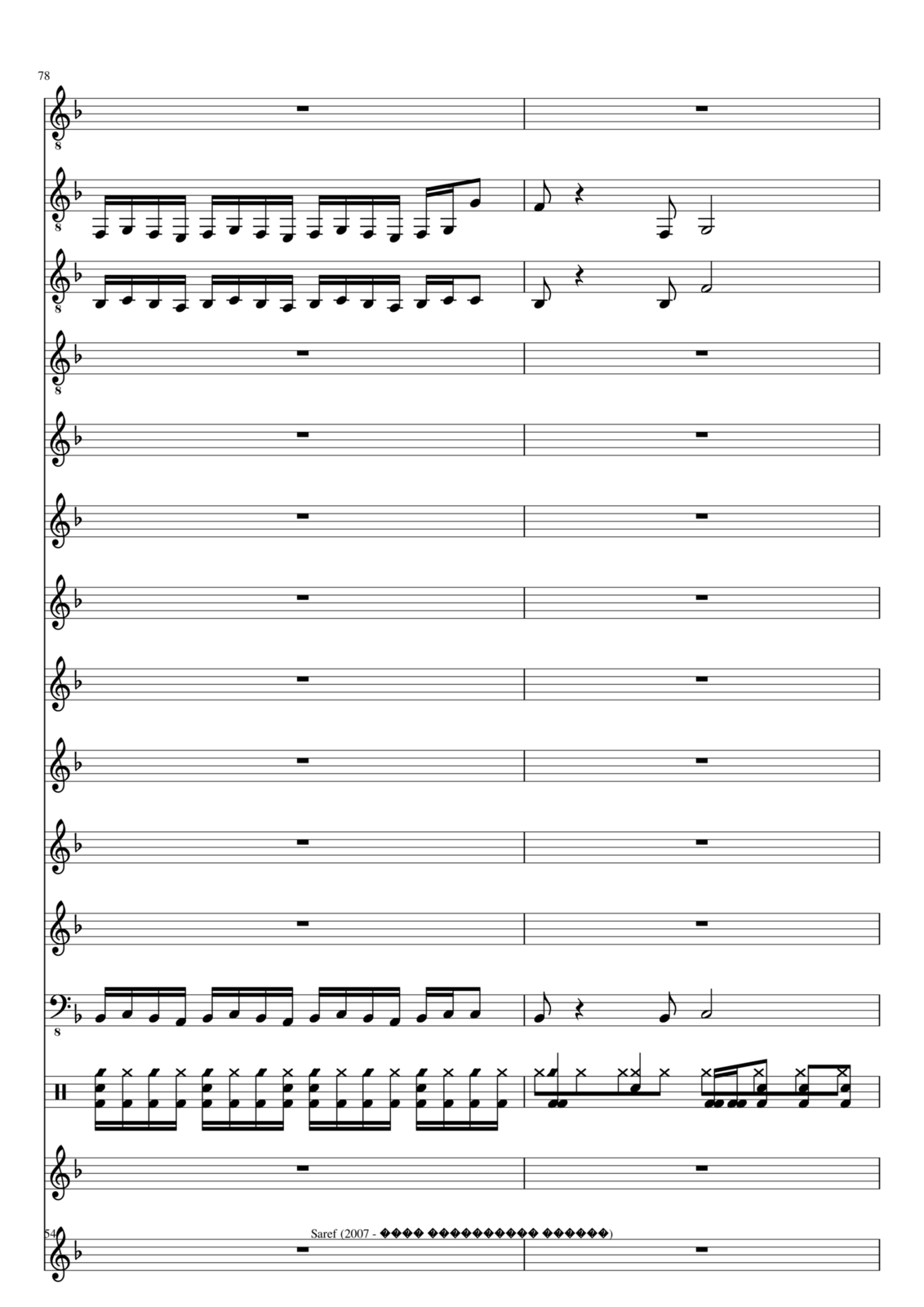 V illyuziyah slide, Image 54
