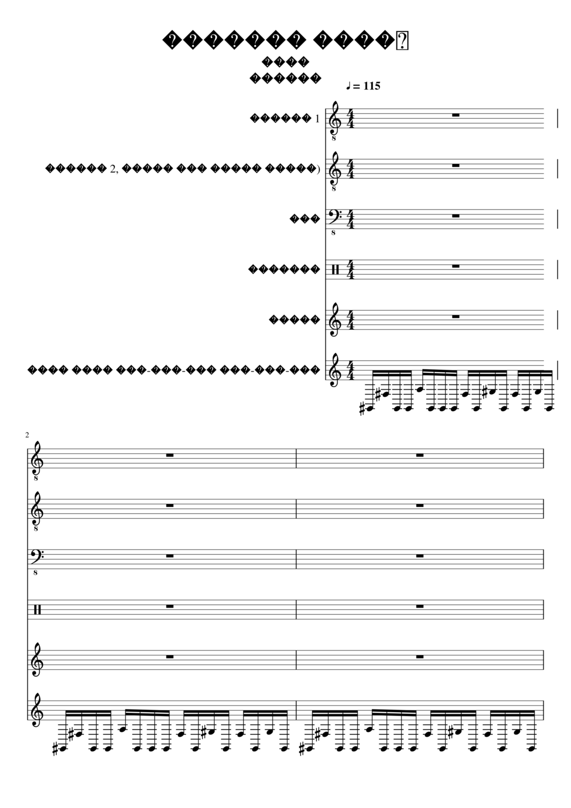 CHernyiy Kvadrat slide, Image 1