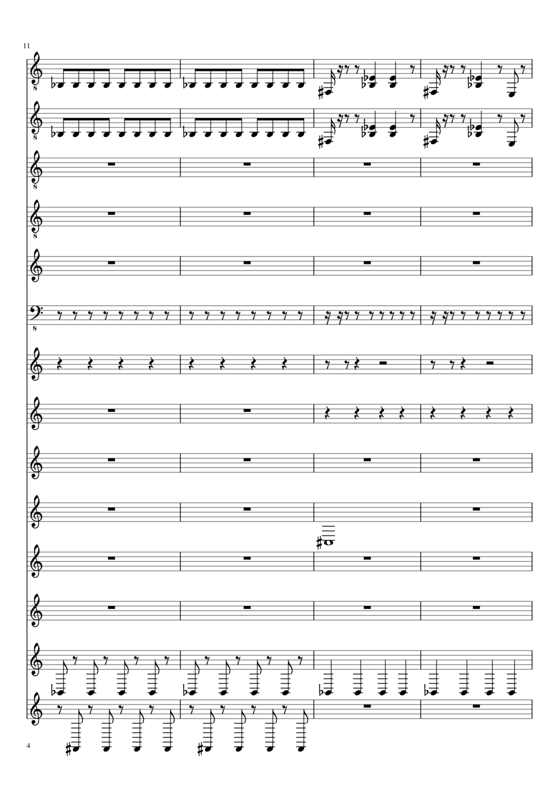 CHujoy slide, Image 4