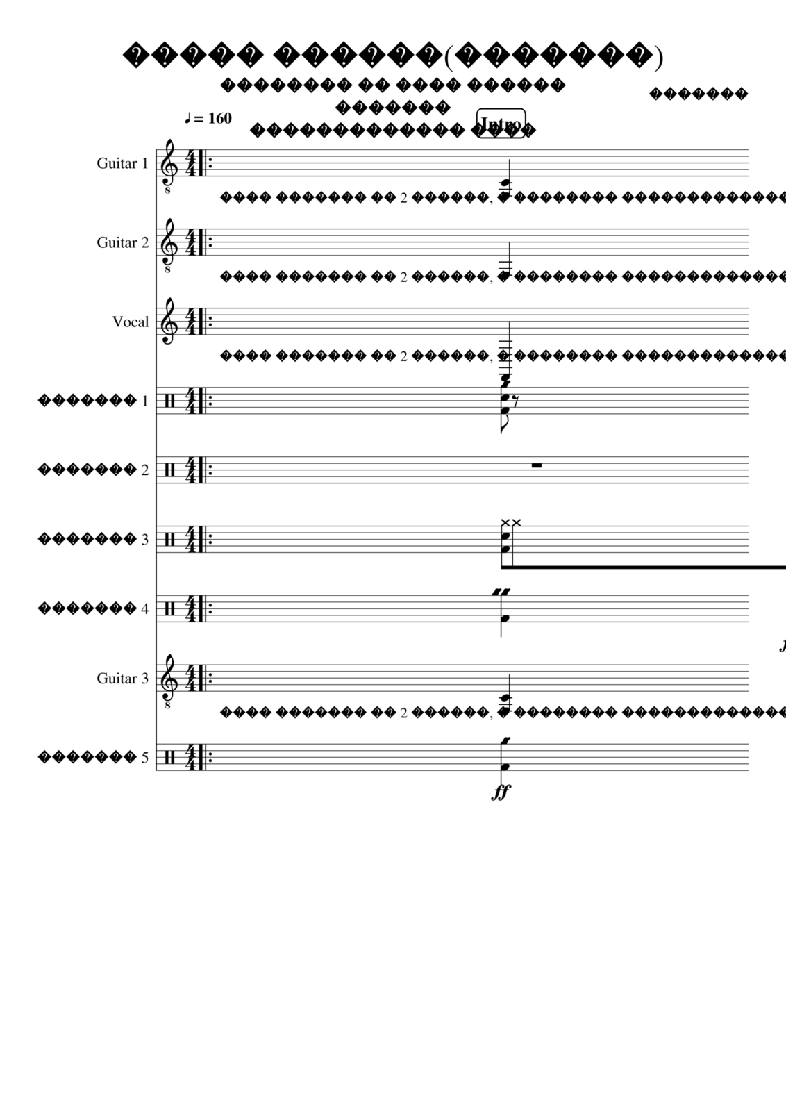 Glaza Smerti slide, Image 1