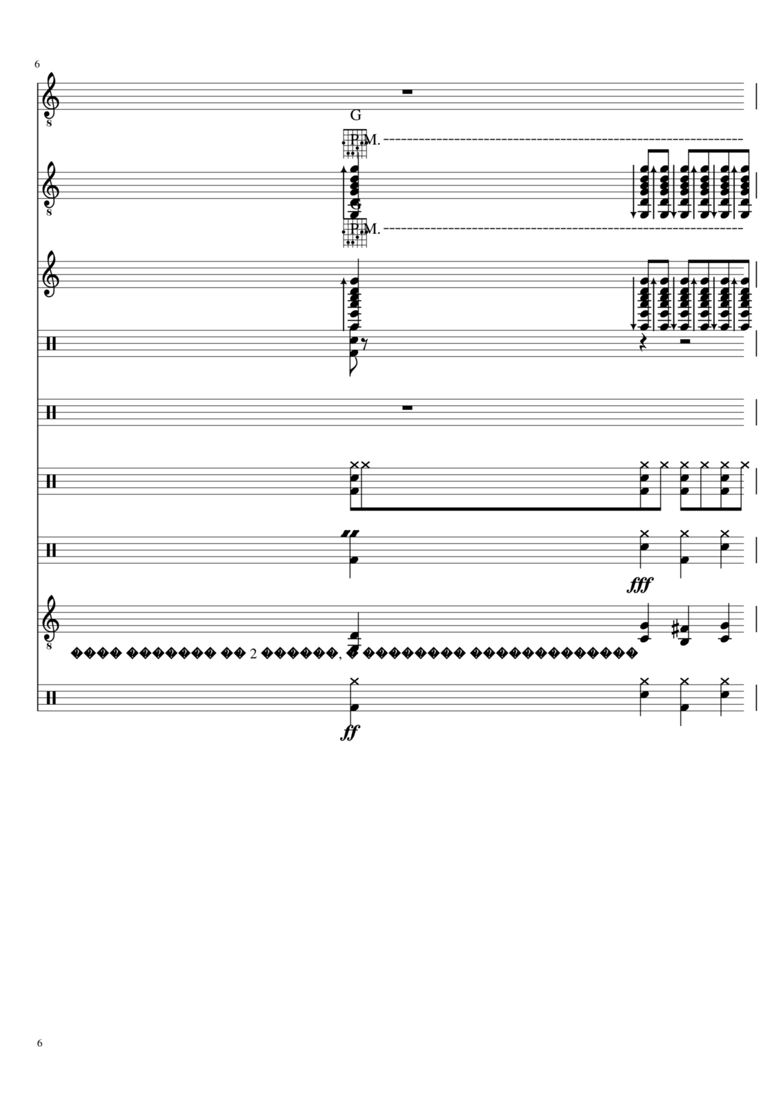 Glaza Smerti slide, Image 6