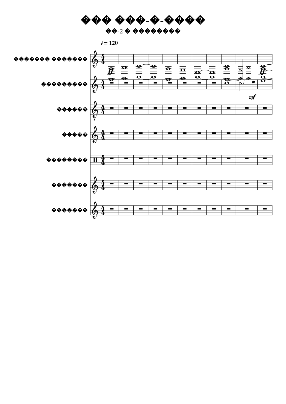 Moy Rok-n-roll slide, Image 1