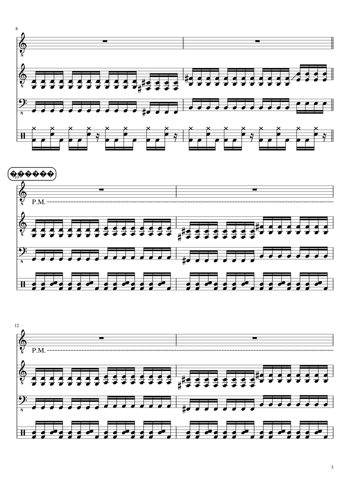 Rabota slide, Image 3