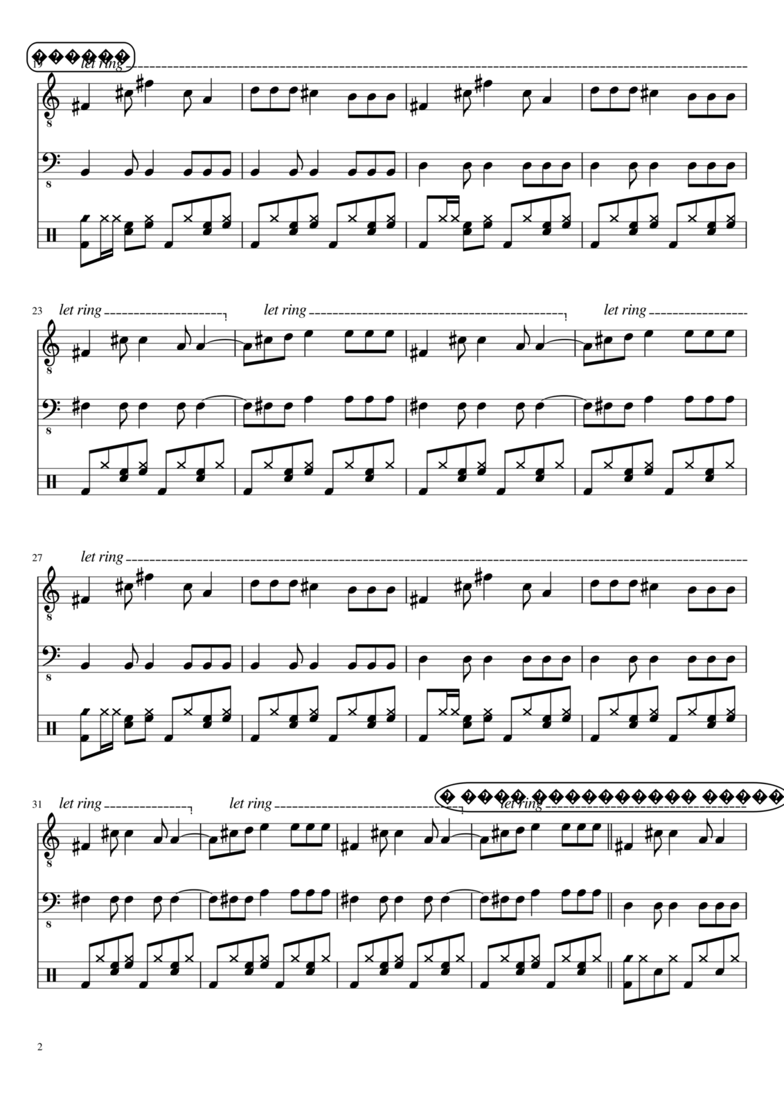 Svidanie V Tramvae slide, Image 2