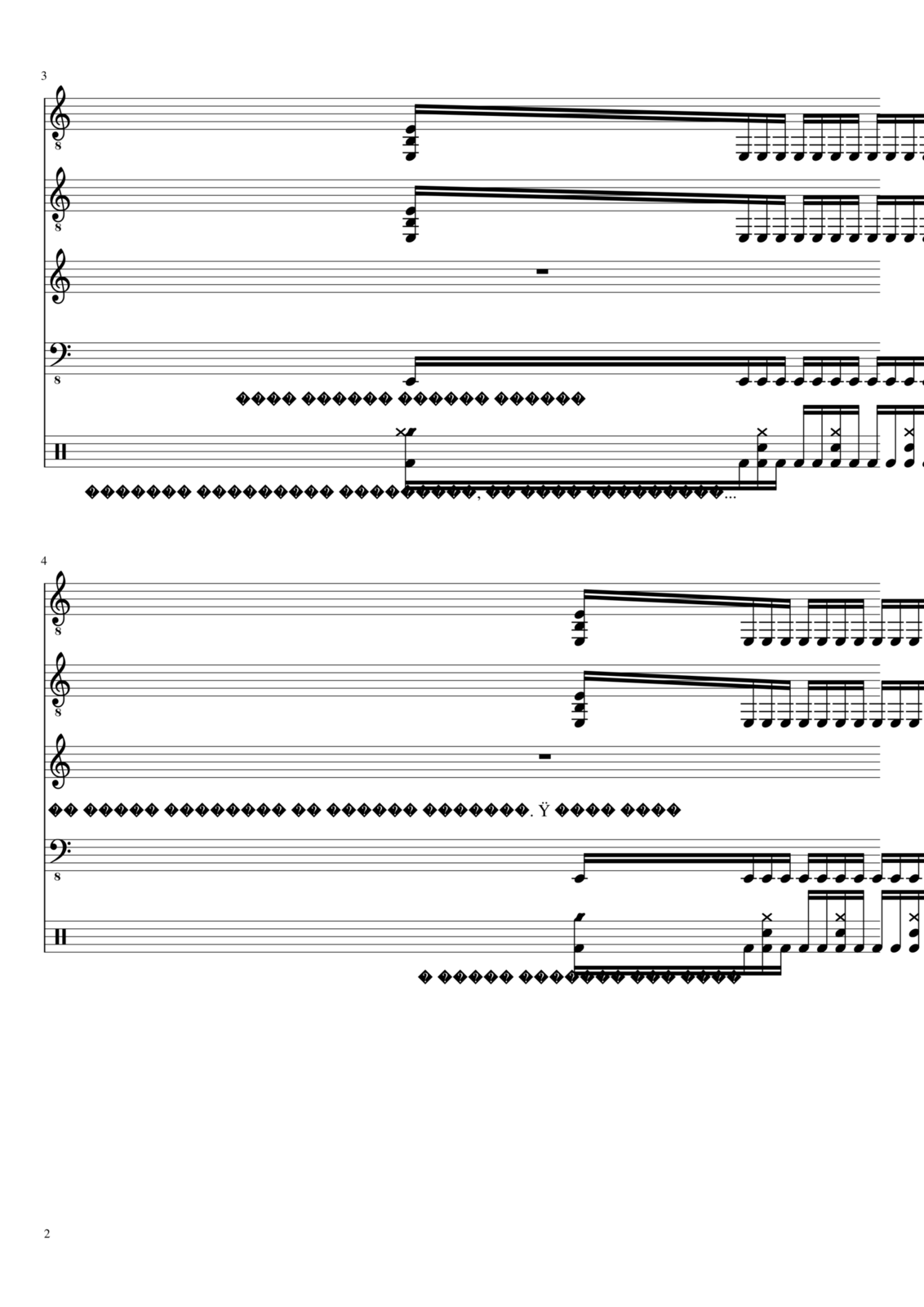 Serdtse Vilinga slide, Image 2
