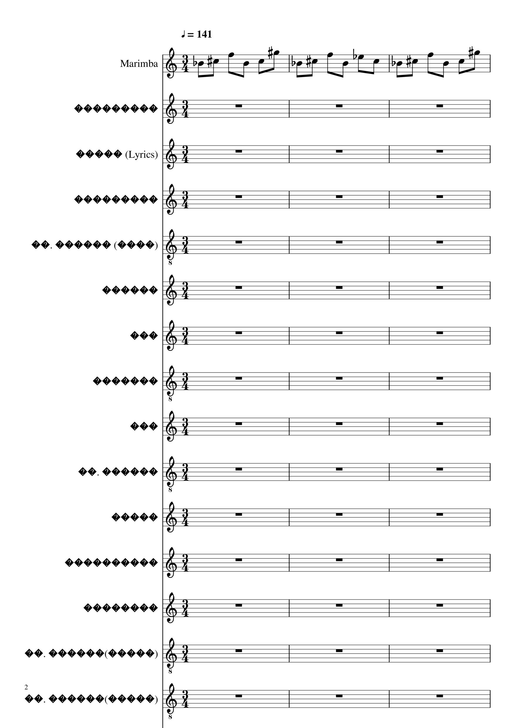 Beda slide, Image 2