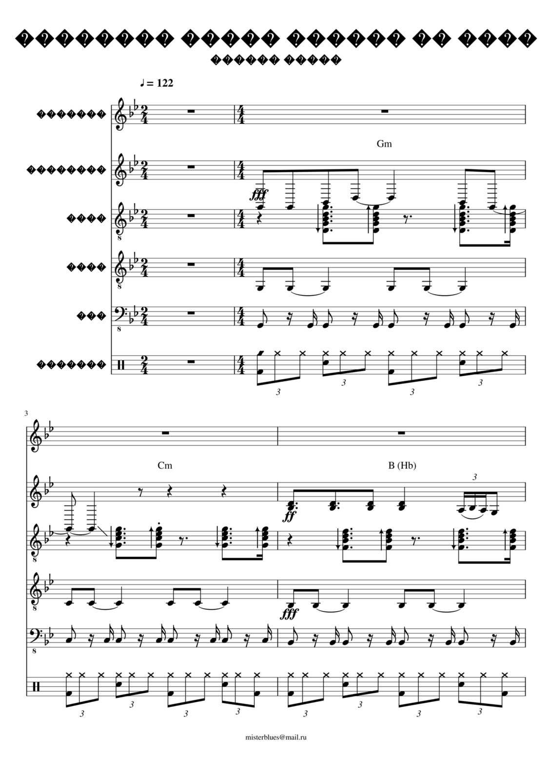 Poprobuy spet vmeste so mnoy slide, Image 1
