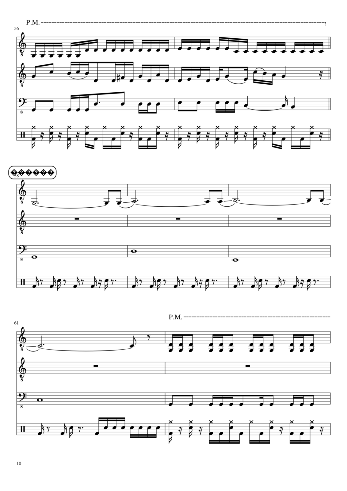 P.V.N. slide, Image 10
