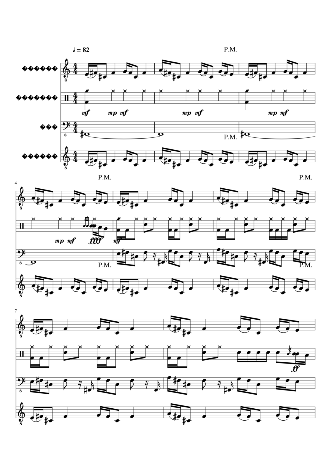 Posledniy muzyikant slide, Image 1