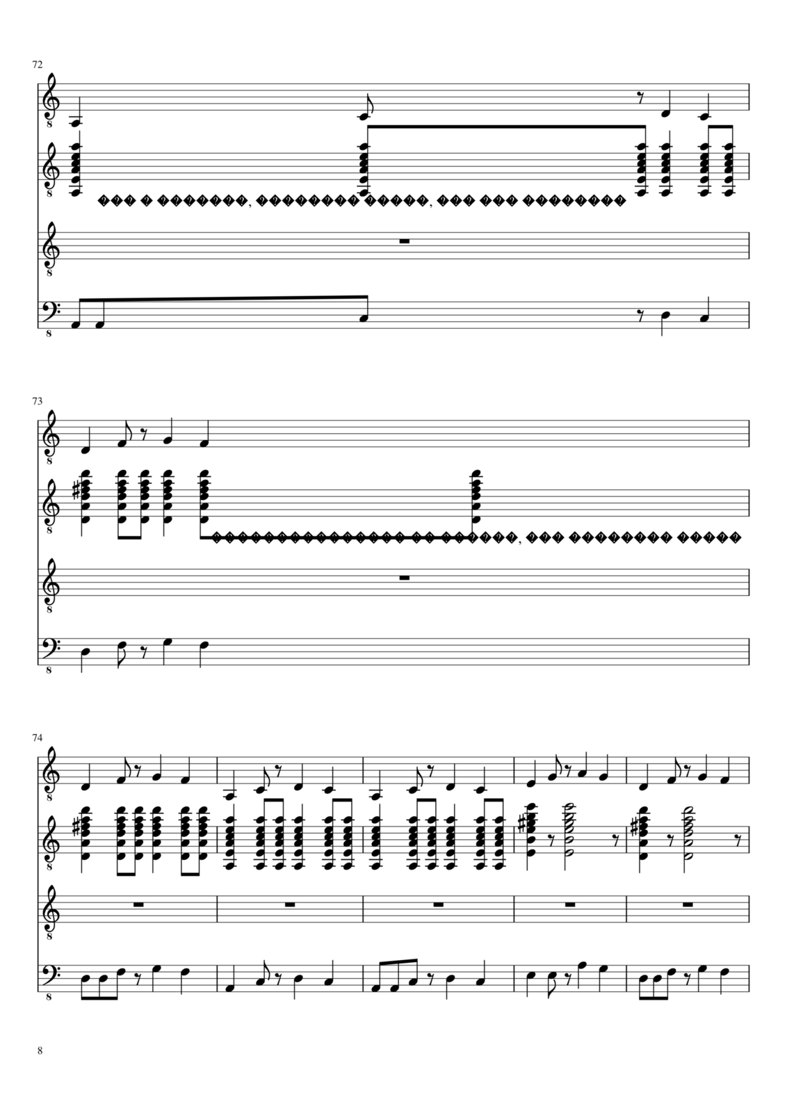 Plyasovaya slide, Image 8