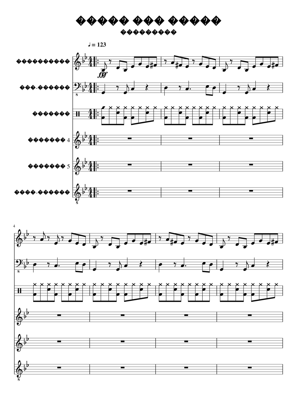 Kogda net deneg slide, Image 1