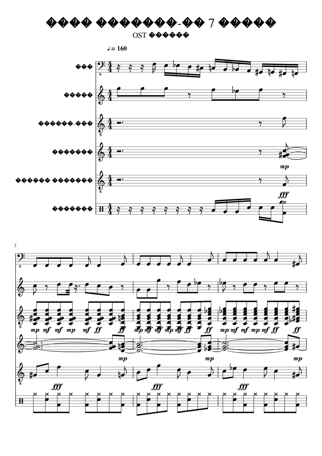 Na 7 etaje slide, Image 1