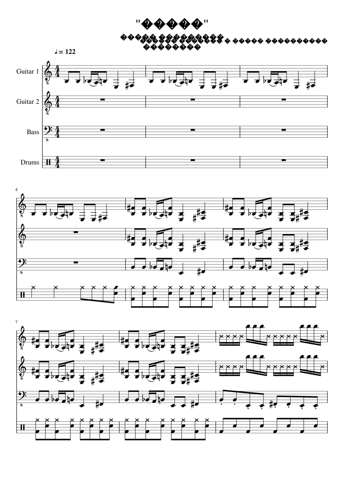 Moloh slide, Image 1