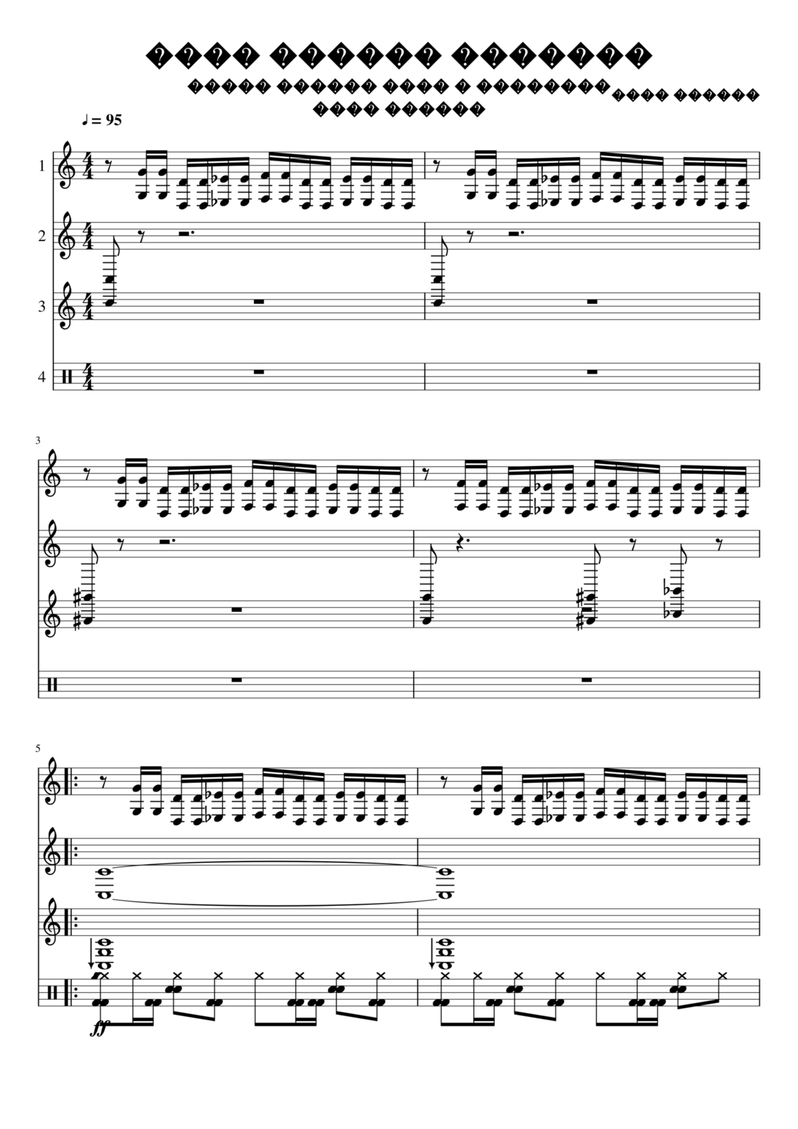Vyishe svoego predela slide, Image 1