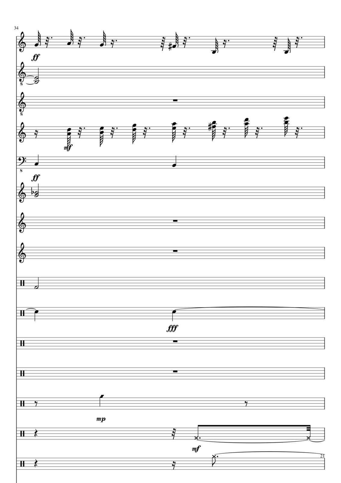 Skovannyie odnoy tsepyu slide, Image 21