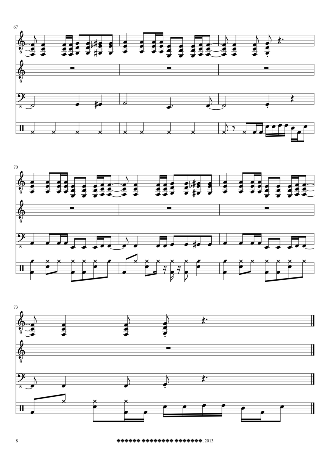 Zabyivaem slide, Image 8