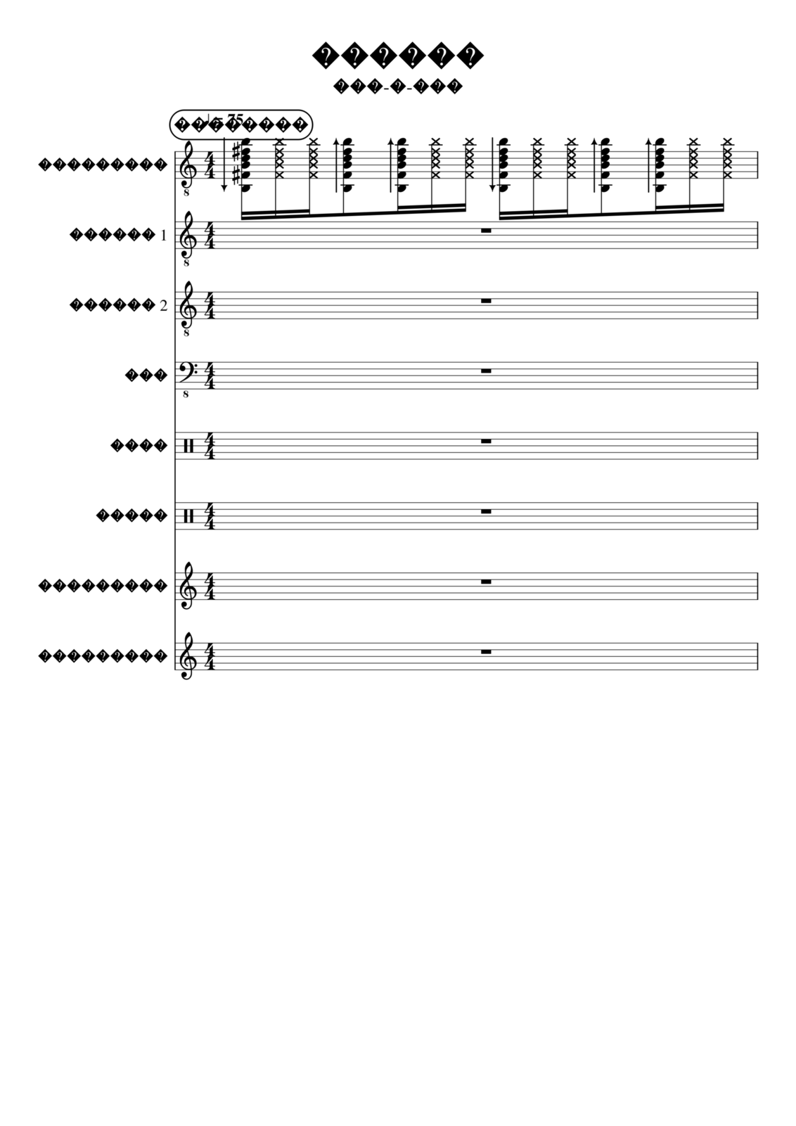 Manyak slide, Image 1