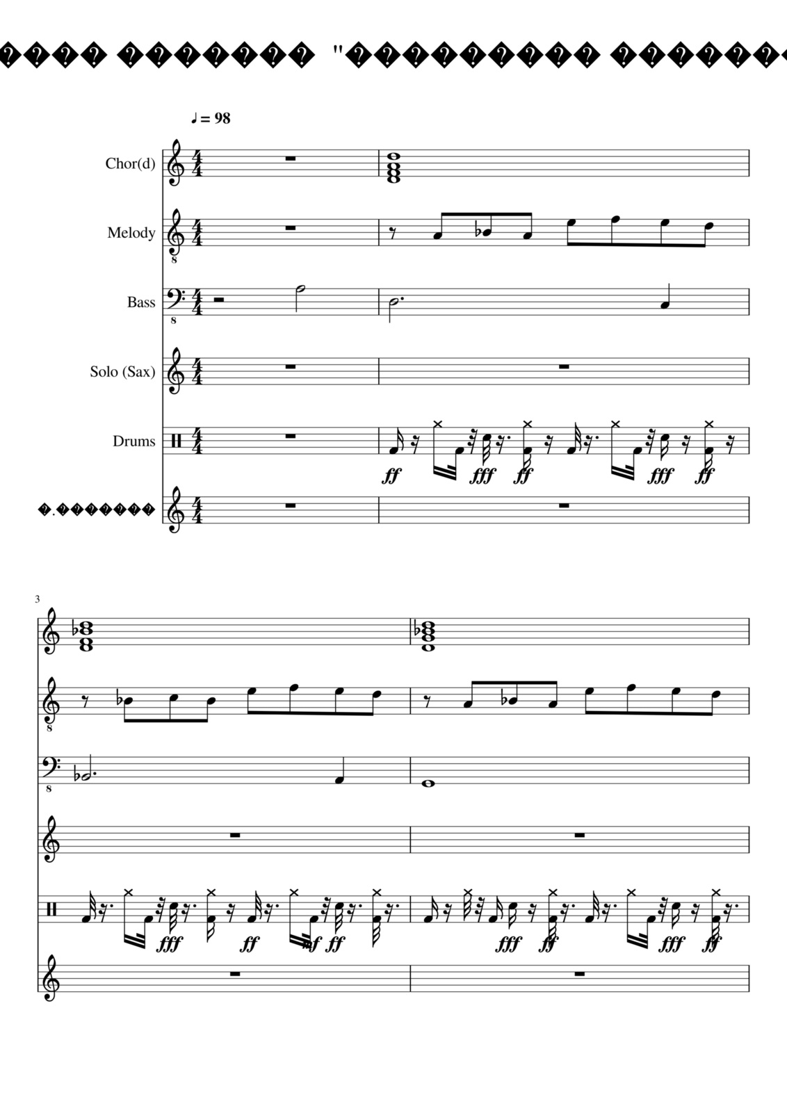 Devochka slide, Image 1