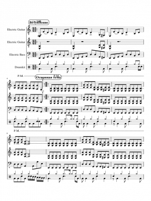 Click me to view sheet: Breed Of The Seed Cable