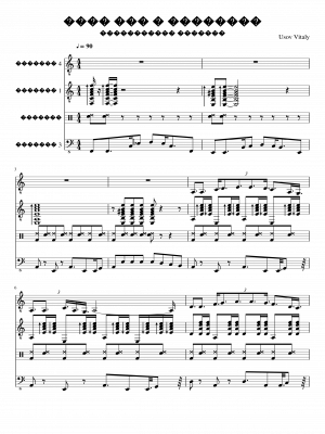 Click me to view sheet: Jeka uje v Gamburge