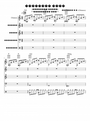 Click me to view sheet: Grozovoe nebo